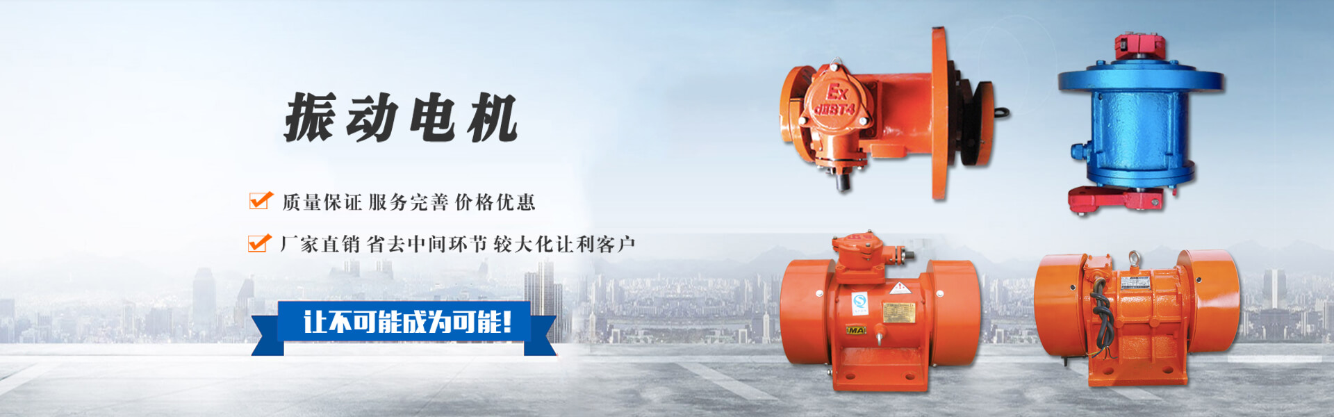 展會(huì)項(xiàng)目招商